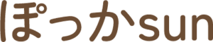 ぽっかsun